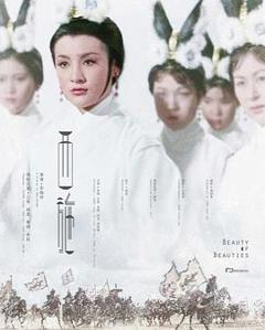 《西施1965》