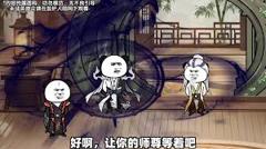 《龙族往事》