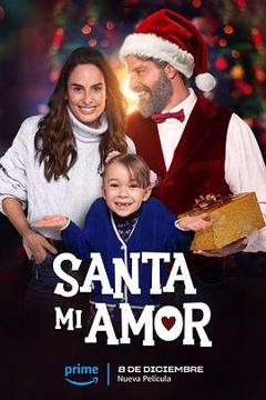 《SantaMiAmor》