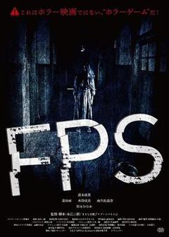 《FPS【影视解说】》