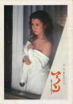 《情妇玛侬1981》