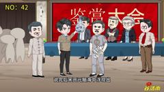 《妹夫你怎么会鉴宝》