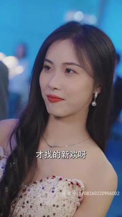 《闪婚后，我竟跃升成女总裁》