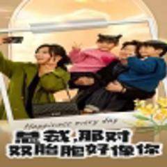 《心动陷阱（迟来心动）》