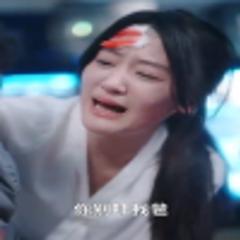 《新 遥远的她》