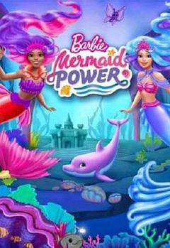 《Barbie:MermaidPower》