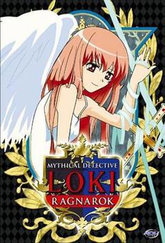 《魔侦探洛基 RAGNAROK》