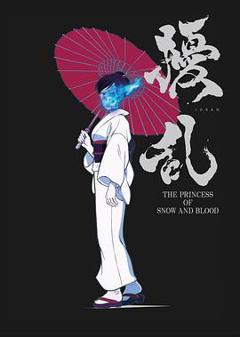 《扰乱 The Princess of Snow and Blood》