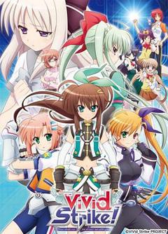 《魔法少女奈叶ViVid Strike！》