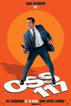 《OSS117之开罗谍影》