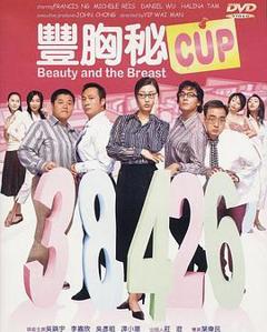 《丰胸秘CUP》