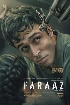 《夜幕救援 Faraaz》