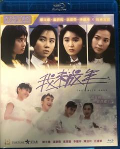 《我未成年1989》