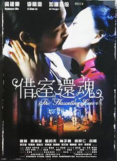 《等着你回来2010》