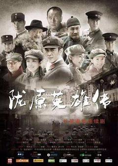 《决战1936》