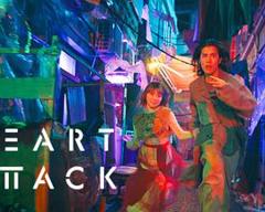 《HEART ATTACK》