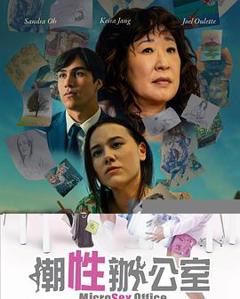 《我能有个见证人吗》