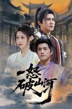 《顶级狂妄》