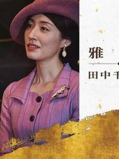 《重生娇妻的商界风云录商界女王风云录》
