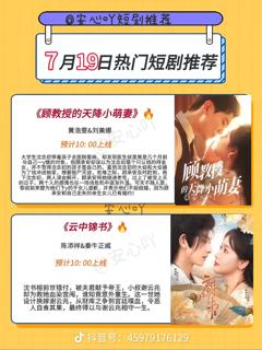 《顾教授的天降小萌妻》
