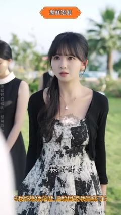 《我怀崽他孕吐三胎团宠我赢麻了》