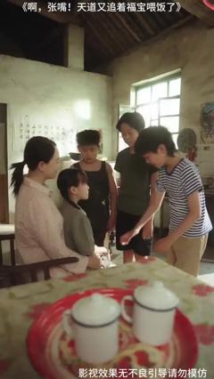 啊张嘴天道又追着福宝喂饭了