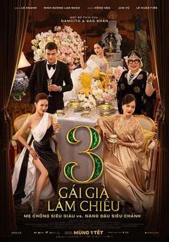 《剩女大作战3》