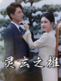 《柔意暗涌》