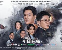 《阵地》