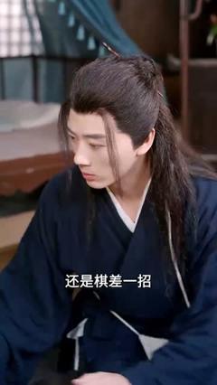 《这个高人稳如老狗》