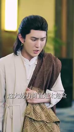 《我的修为领先版本一万年》