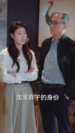 《求婚被拒我反手娶了傻妹妹》