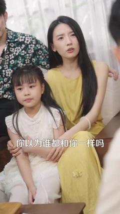 《愿妻三冬暖愿女春不寒》