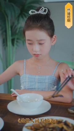 重生后，我登峰造极