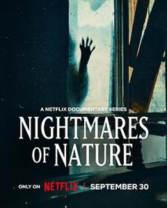 《大自然恐怖故事第二季》