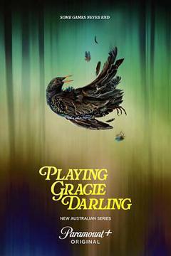 《格蕾西的招魂游戏》