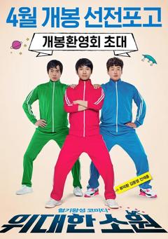 错嫁成宠西域王独宠我