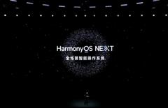 纯血鸿蒙发布，世界格局悄然改变！跟Android的本质区别是啥？