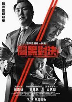 《对外秘密权力的诞生【影视解说】》