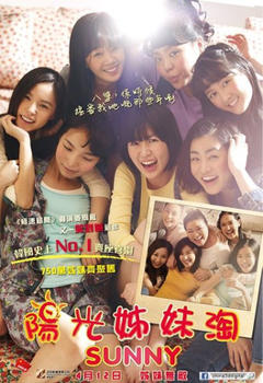 《阳光姐妹淘【影视解说】》