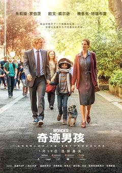 《奇迹男孩【影视解说】》