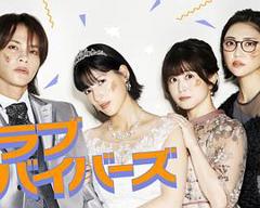 《圣爱幸存者》