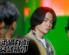 《这里是预备自卫英雄补？！》