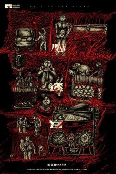 《心迷宫【影视解说】》