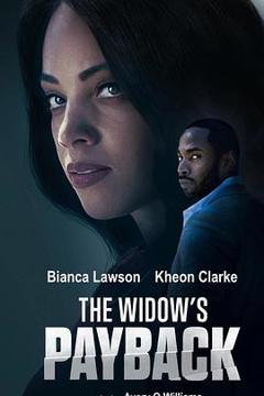 《寡妇的报复》