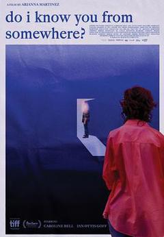 《我在哪里见过你吗？》