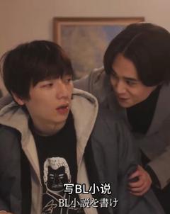 《我的继兄是我最爱的小说家》