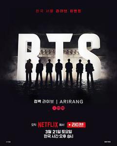 《BTS the Comeback Live: Arirang》