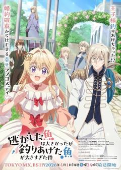 溜掉的大鱼比不上自己钓到的鱼