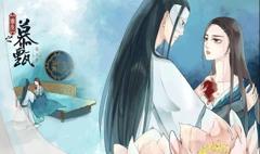 重生之慕甄动态漫画第四季